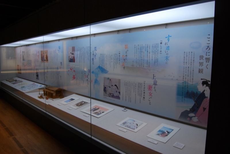 藤沢作品の世界