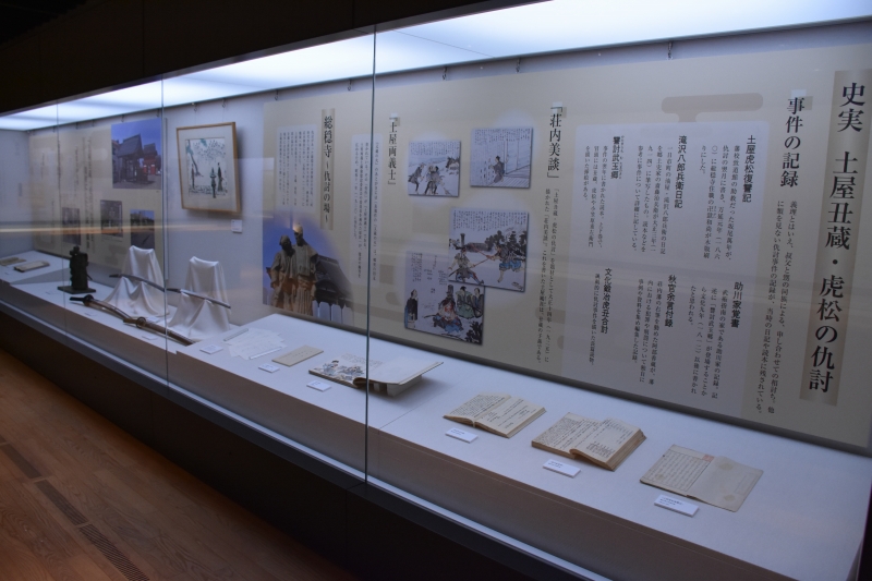 『又蔵の火』の世界